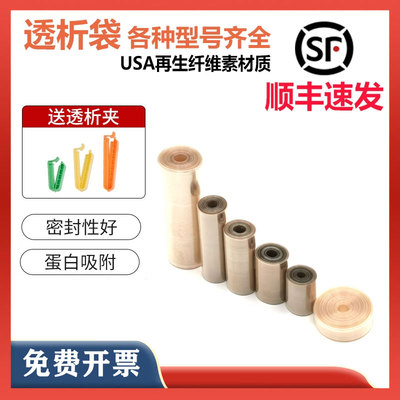 USA10/25/34/44/55/77mm5M/卷