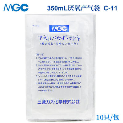 三菱厌氧袋产气袋c-11