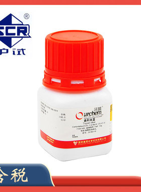 国药试剂  实验室试剂 台盼蓝 曲利本蓝 FMP（沃凯） 10g/瓶