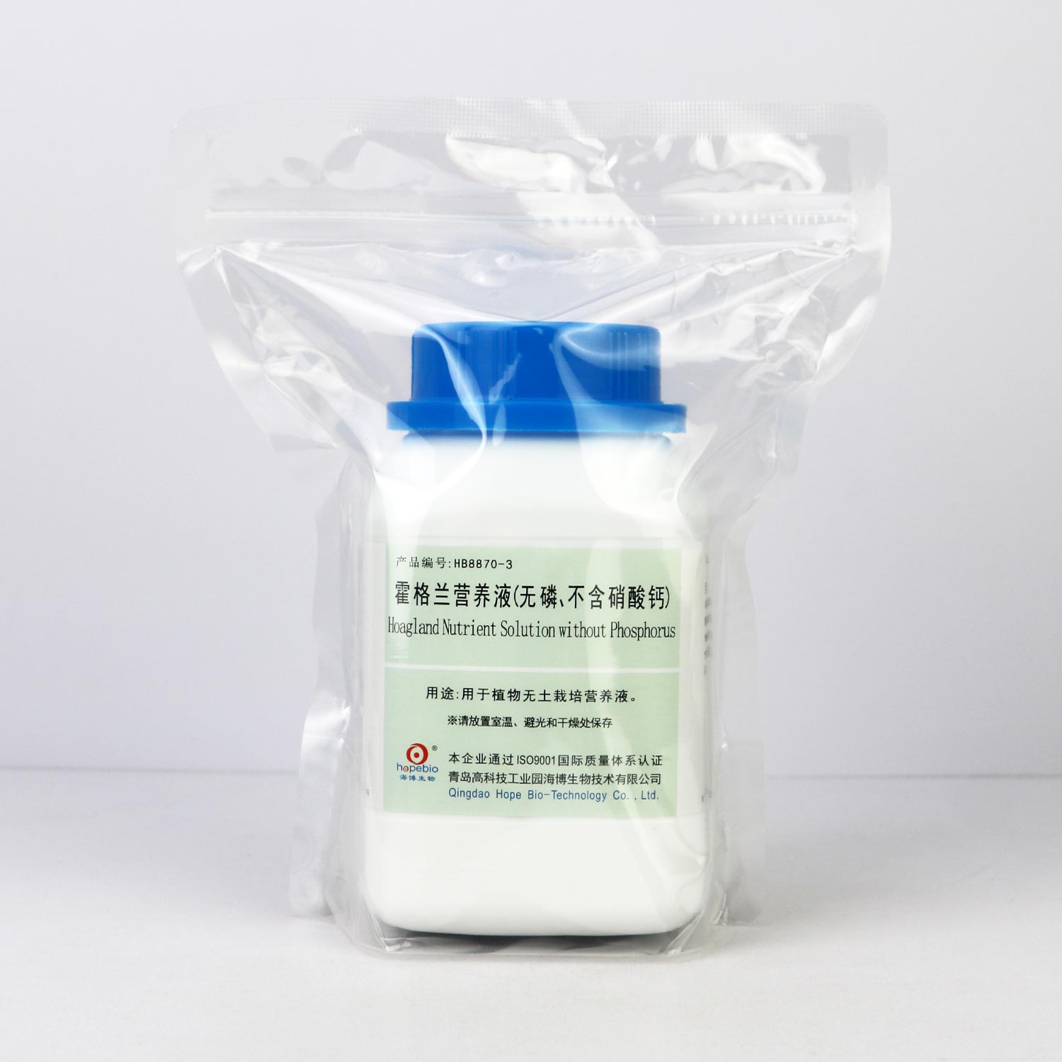 HB8870-3霍格兰营养液