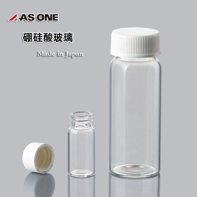 日本进口ASONE玻璃样品瓶透明螺口试剂瓶内垫密封瓶子5/10/15/25/50ml
