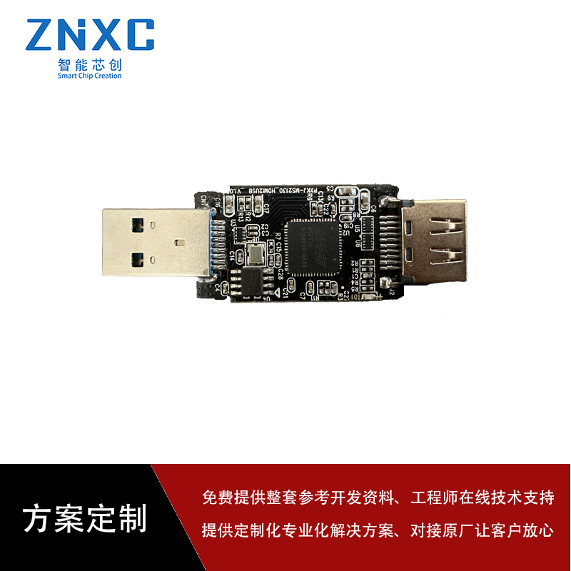 MS2130USB3.0采集卡开发测试板