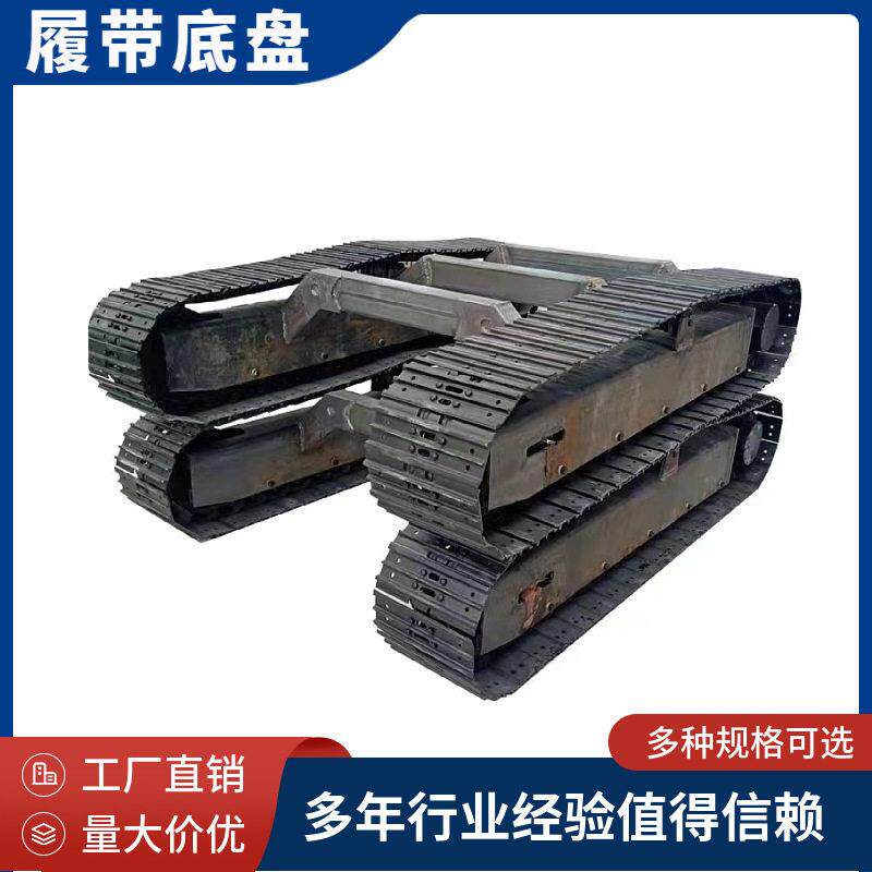 屹华农用橡胶钢制运输车行走总成小型电动液压变速箱履带底盘