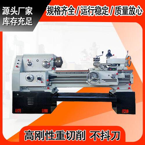 沈阳实体厂家制造普通车床CA6140*1000标配三爪卡盘400导轨型号全