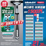吉列威锋双层刀片男士剃须刀非吉利手动刮胡刀刀头老式胡须刀刮脸