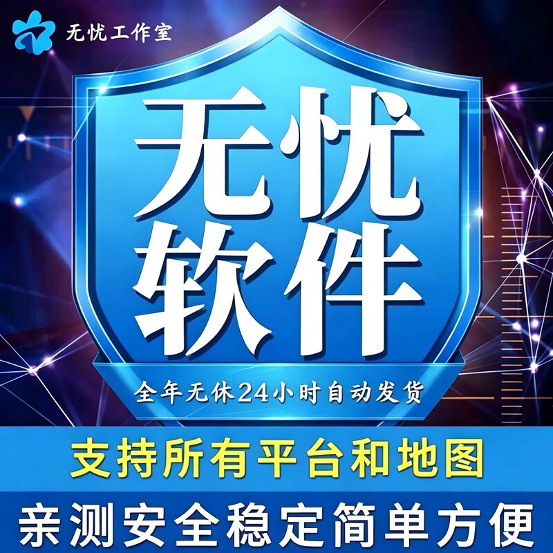 KK魔兽全图/DOTA/肉搏/忍村/真三/AH动漫/对战/1.27图片