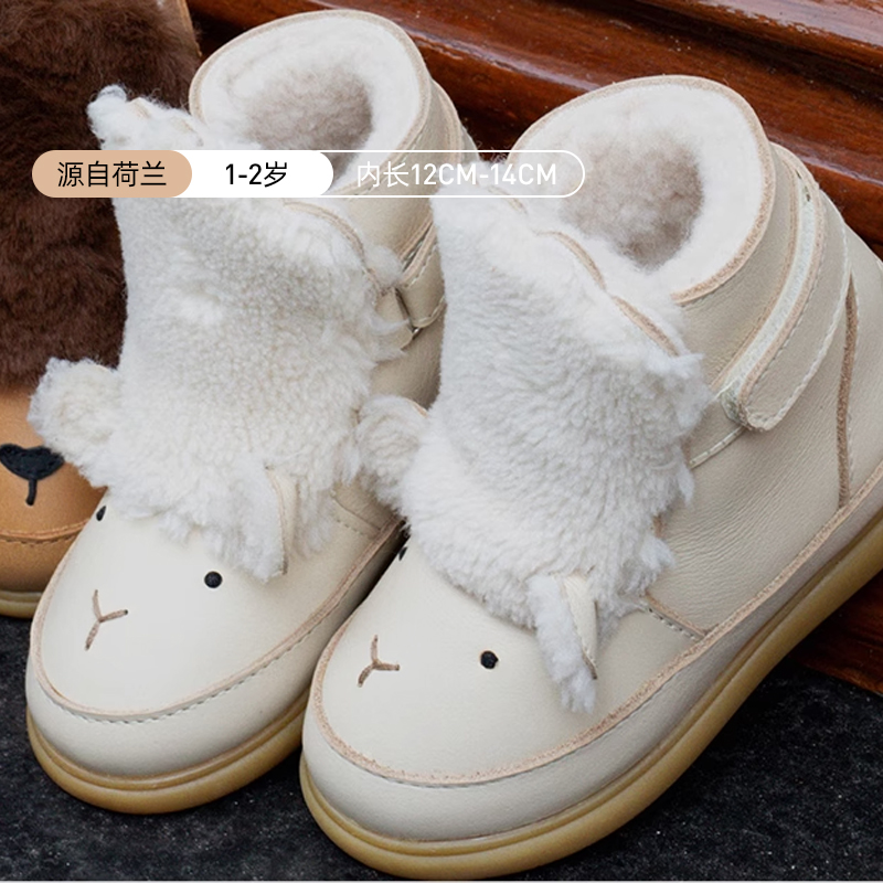 donsje儿童皮靴秋冬加绒靴子