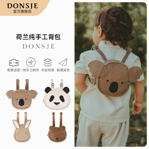 儿童双肩包donsje婴童牛皮包包