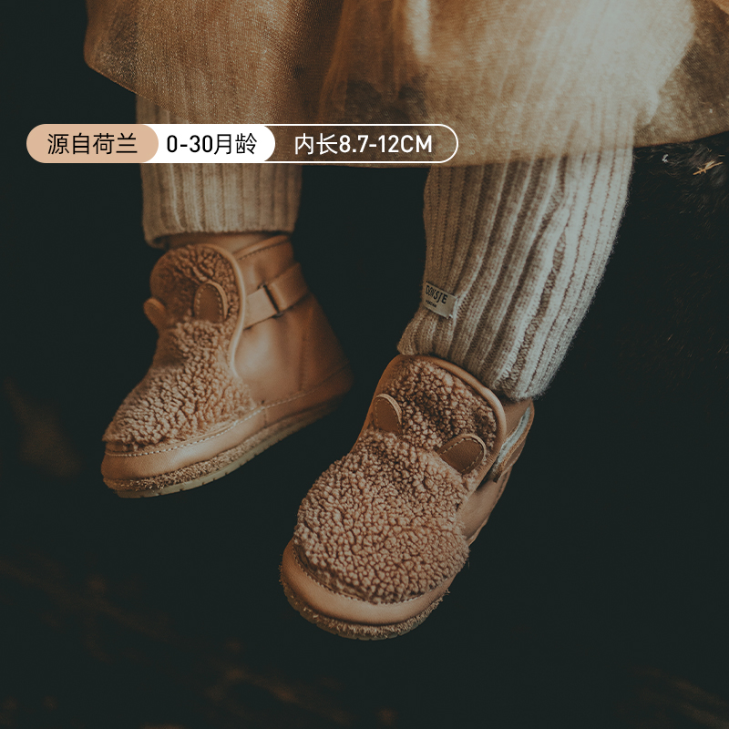 宝宝婴儿雪地靴donsje