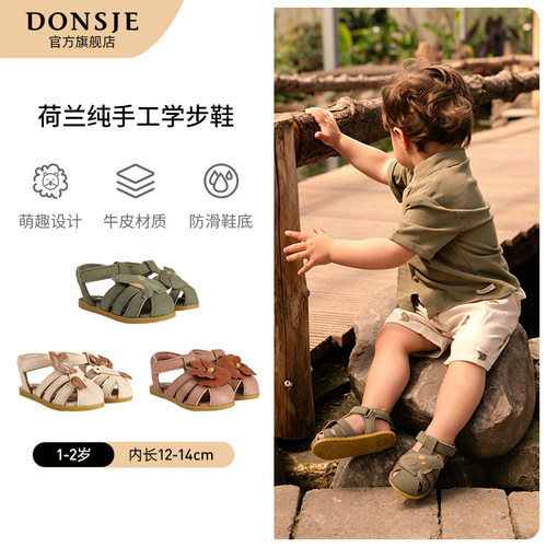 DonsjeDamio青蛙款学步凉鞋