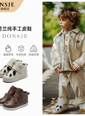 Donsje荷兰熊猫款运动鞋儿童卡通魔术贴熊猫板鞋宝宝真皮防滑皮鞋