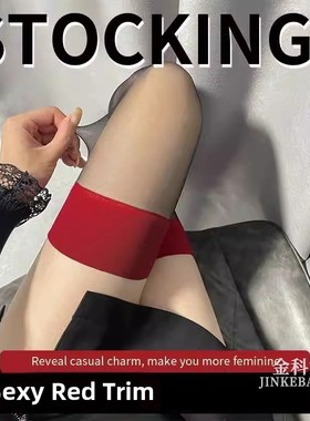 采购产品黑色丝袜，半长性感女性春秋季丝袜，薄的中长防滑过膝白