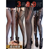 吊带丝袜渔网袜性感黑丝蕾丝薄款 纯欲一体吊袜带火辣趣网袜女夏