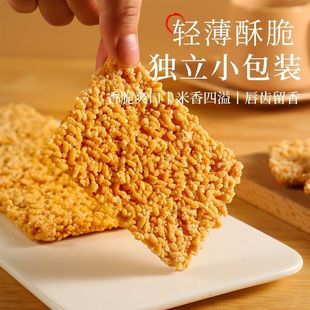 君润纯糯米锅巴原味香辣味安徽特产休闲办公饥饿零食整箱锅巴
