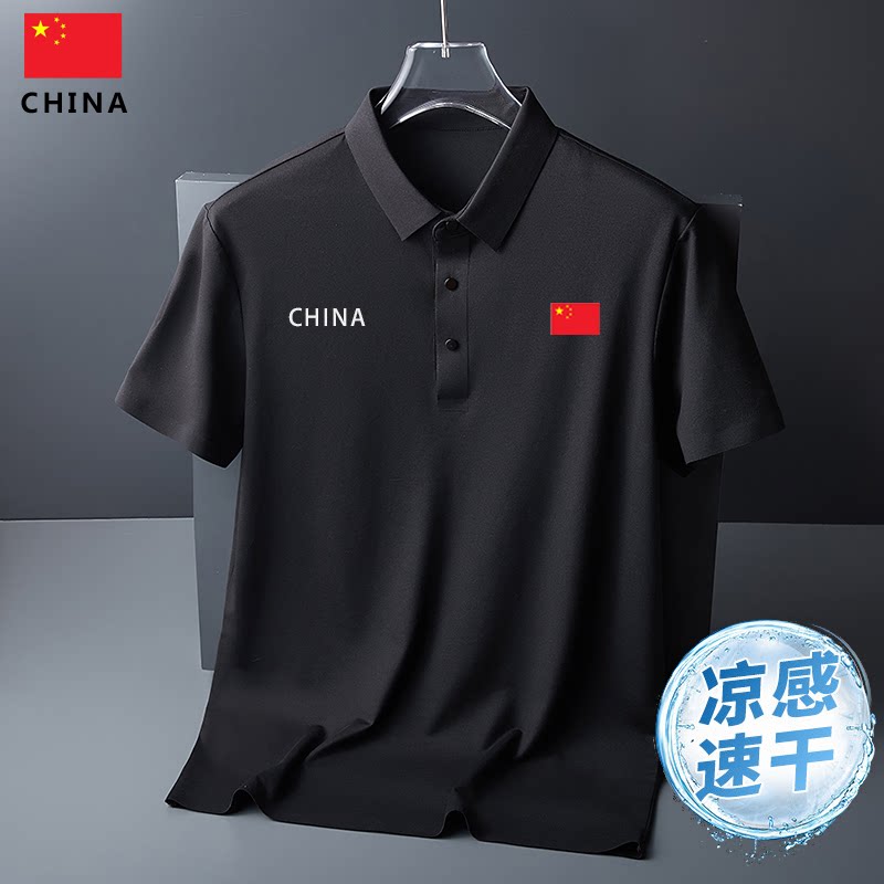 国家队抗皱男士短袖t恤2026新款夏季翻领polo衫男款t恤爸爸半袖
