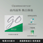 opalescence奥普斯美白牙齿美国皓齿牙贴洁白牙套奥普斯美白牙托