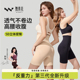 舞青衣收腹提臀裤 平角 女强力收小肚子翘臀高腰束腰产后塑身形内裤