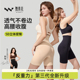 舞青衣收腹提臀裤 女强力收小肚子翘臀高腰束腰产后塑身形内裤 平角