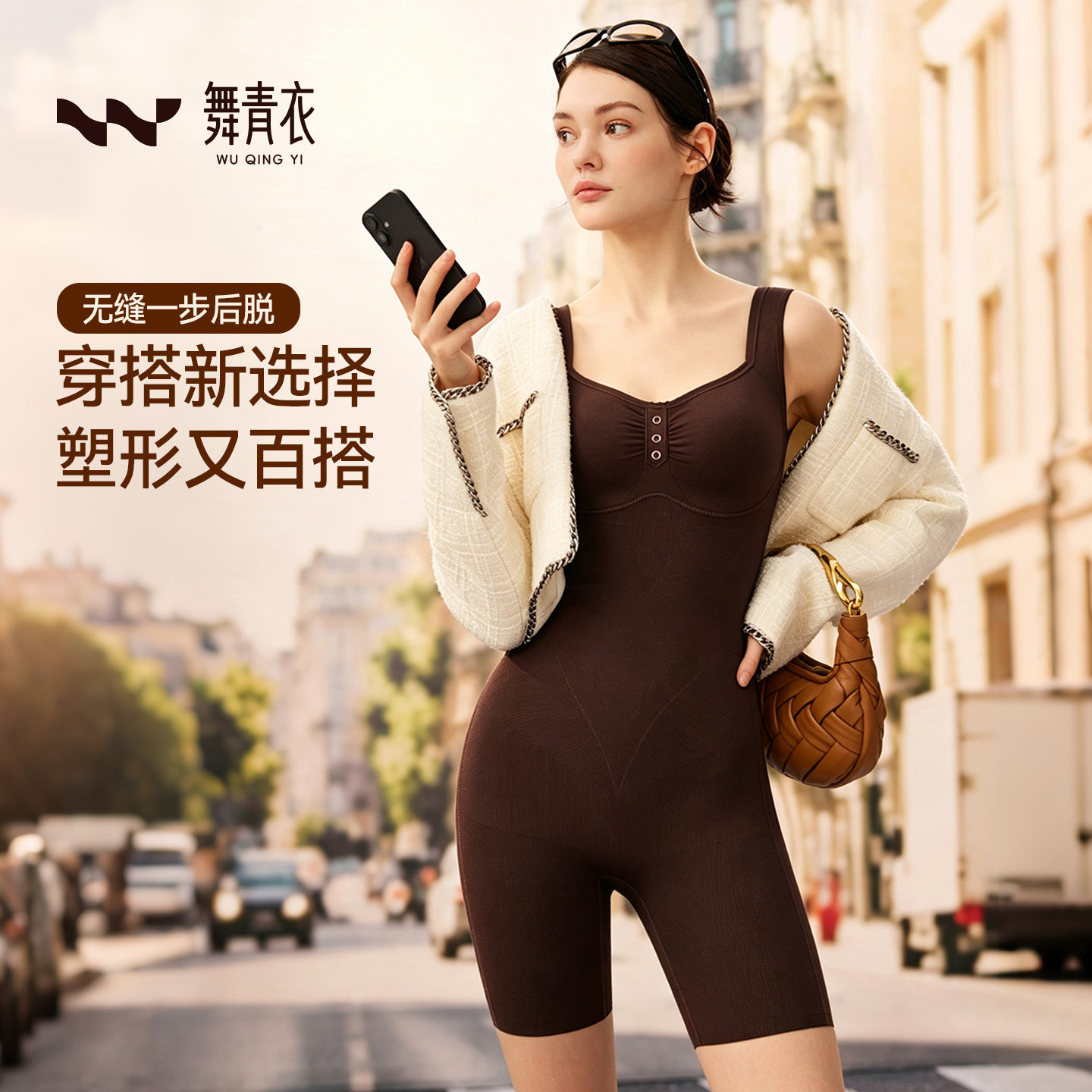 舞青衣无痕收腹塑形连体衣
