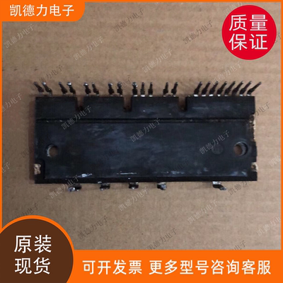 PS21864 PS21865 PS21867 原装进口 三菱功率模块igbt