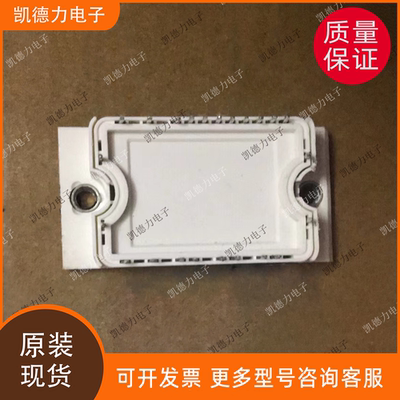 DP15H1200T0101982 原装进口 丹佛斯功率模块igbt
