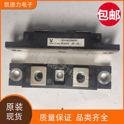 203CNQ100PBF   301CNQ040 原装进口包上机 整流二极管模块IGBT