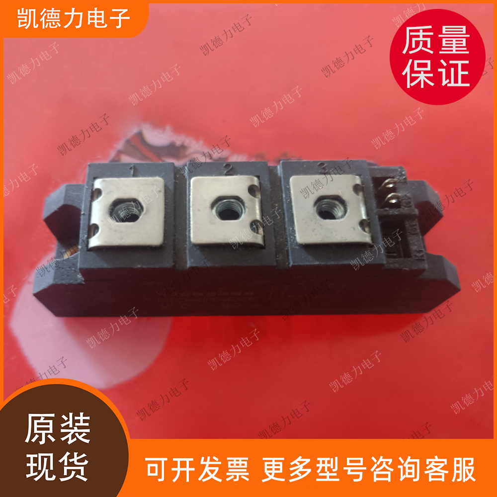 MFC(DT)90A1600V 原装正品 可控硅整流管模块