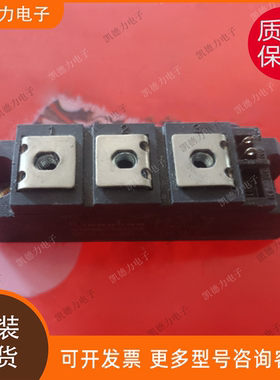 MFC(DT)90A1600V 原装正品 可控硅整流管模块