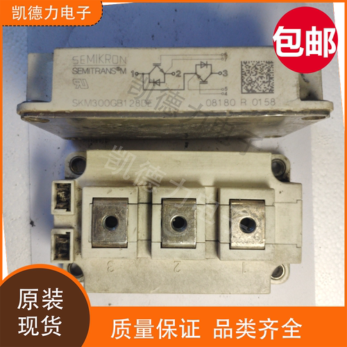SKM300GB128DE  SKM300GB128D  原装正品  西门康igbt模块