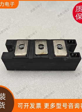 MTC135A-16-201506 原装正品可控硅晶闸管模块