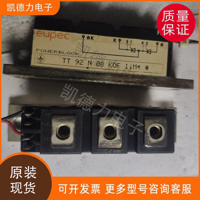 TT92N08KOF 原装进口 英飞凌可控硅模块igbt