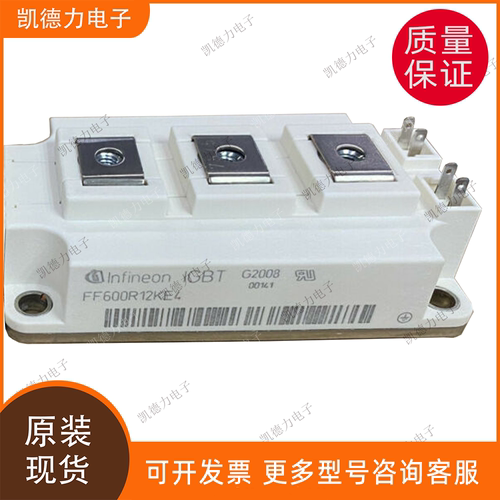 FF600R12KE4 原装进口 英飞凌功率模块igbt