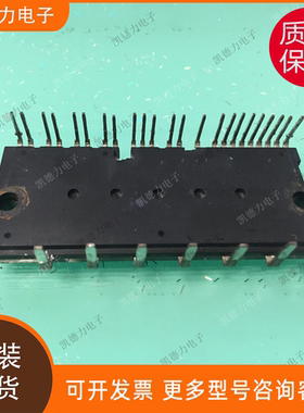 PS22A73-E PS22A74-E 原装进口 三菱功率模块