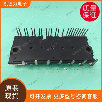 PS22A73-E PS22A74-E 原装进口 三菱功率模块