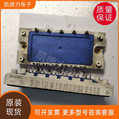 BSM10GD120DN2 原装进口 优派克功率模块igbt