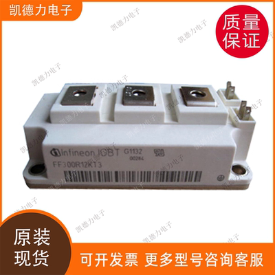 FF300R12KT3 原装进口 英飞凌功率模块igbt