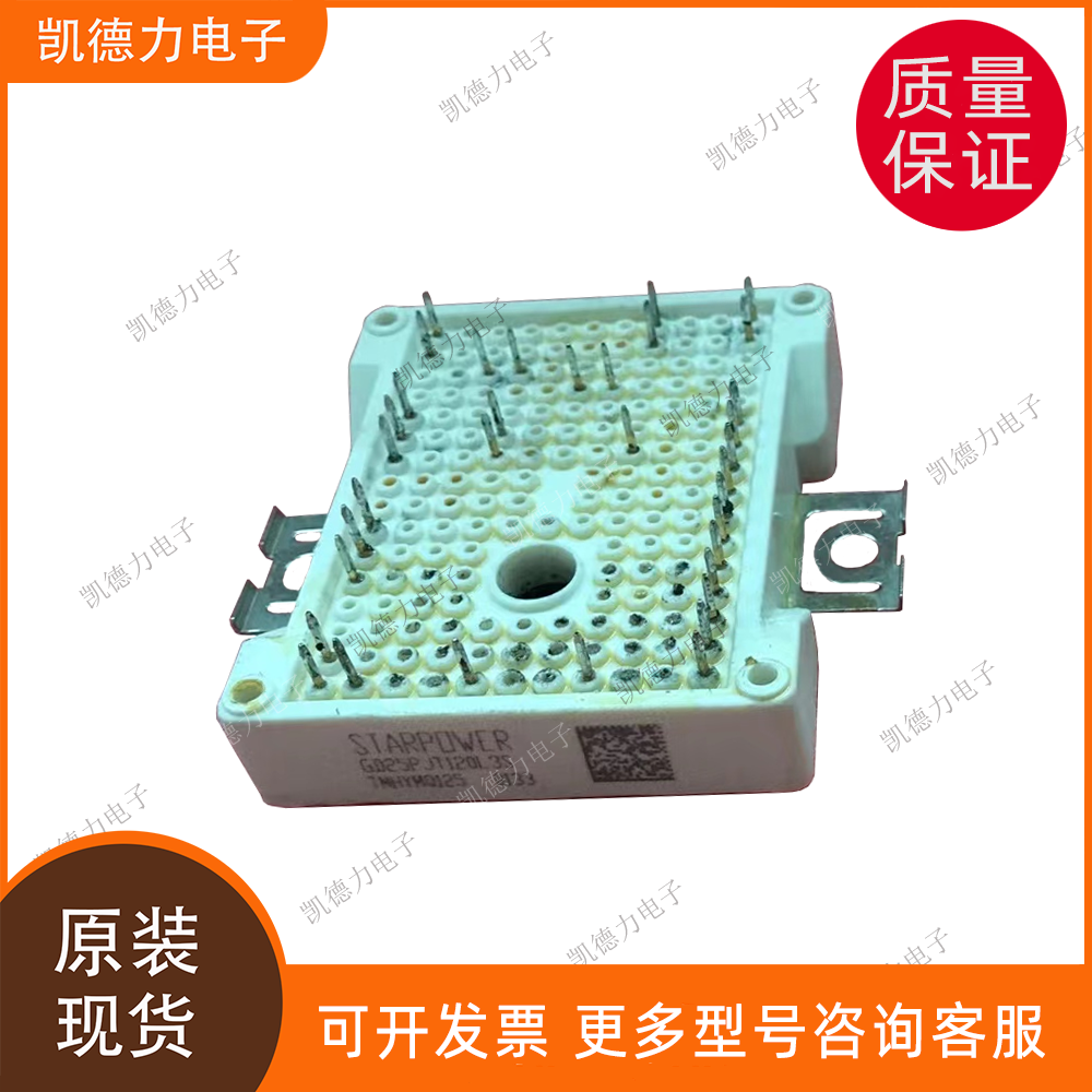 GD25PJT120L3S 原装正品 斯达功率模块igbt
