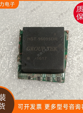 HST-96005DR GROUP-TEK 直插DIP-96网格滤波变压器