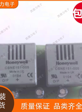 CSNE151-005 原装进口 HONEYWELL电流传感器