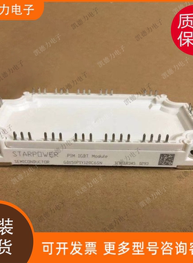 GD150PIY120C6SN 原装正品 斯达功率模块igbt