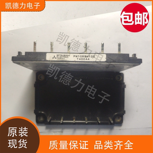 PM10RSH120  原装正品 igbt模块