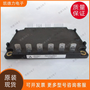 PM50RSK060 原装进口 三菱IPM功率模块igbt