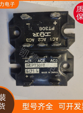 PT308 PT3010 原装进口 整流桥模块igbt