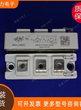 MMG75SR120B 原装进口 功率模块igbt