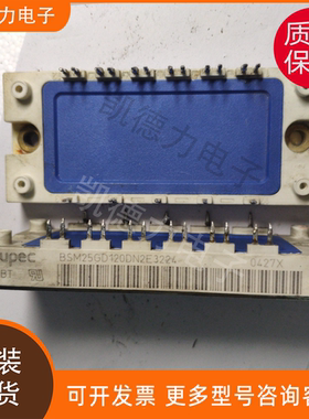 BSM25GD120DN2E3224 原装进口 优派克功率模块igbt