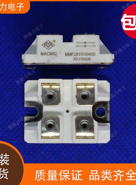 MMF2X100J040D 原装进口 杨杰二极管整流模块igbt