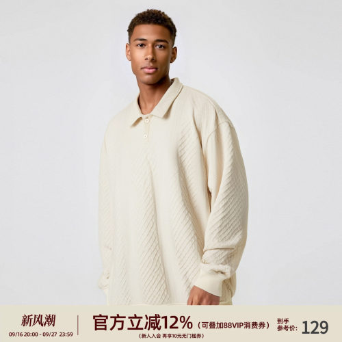 BD新款长袖polo衫男秋季简约打底衫休闲宽松肌理感卫衣男