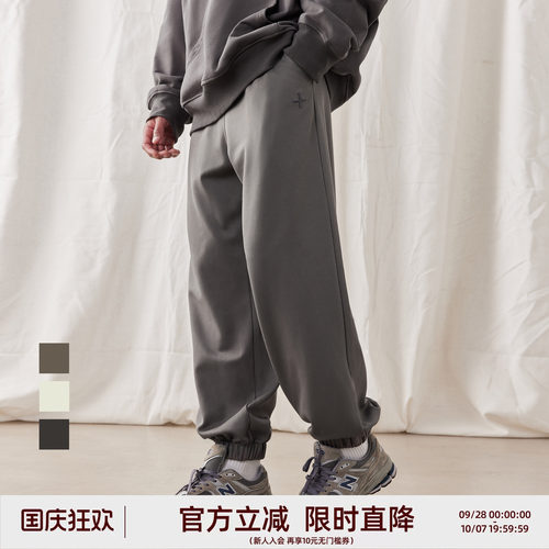 BDPOWERUP束脚宽松针织长裤