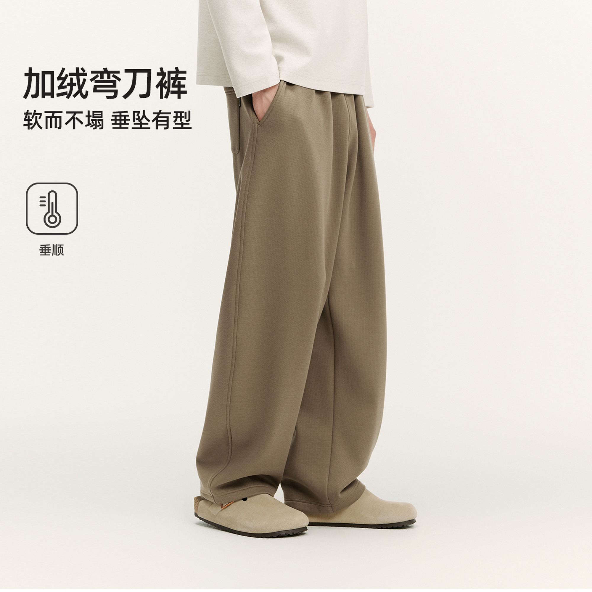 BD秋冬加厚弯刀裤男宽松直筒裤大码纯色休闲裤男士加绒针织卫裤