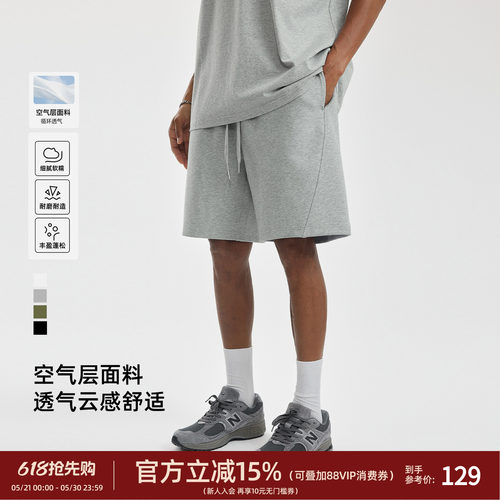 夏季简约短裤直筒休闲裤子